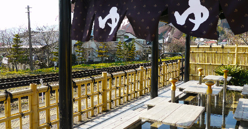 Yufuin station foot hot spring