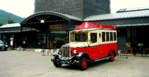 Suka-boro English car tour